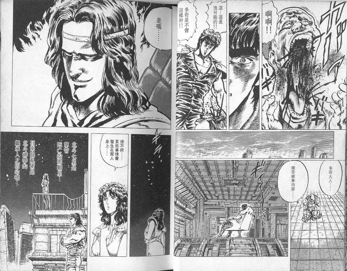 第6卷