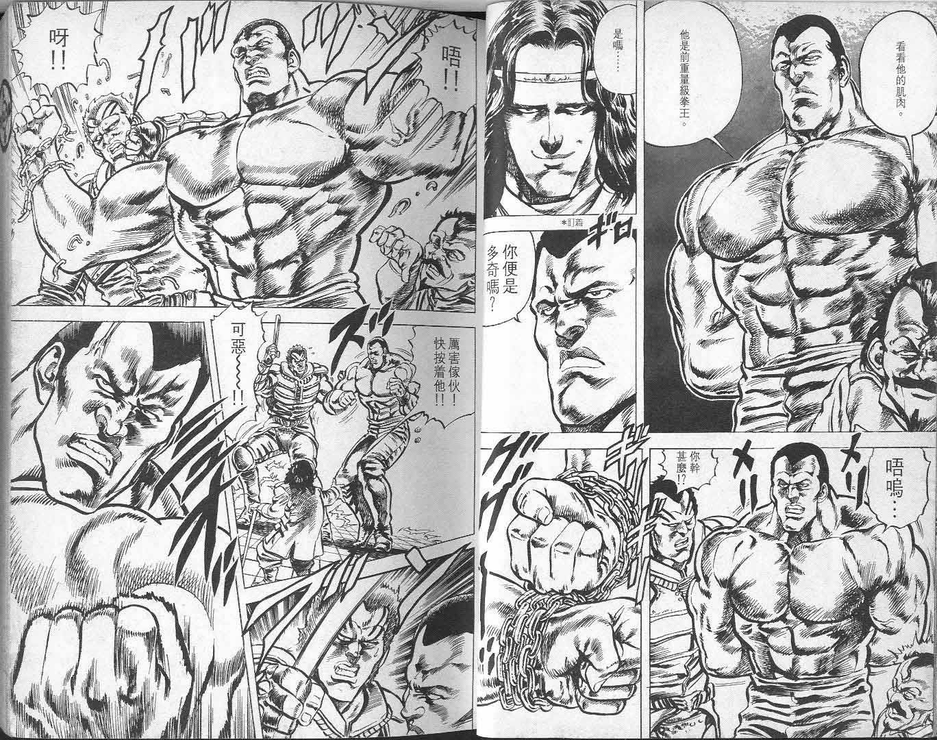 第6卷