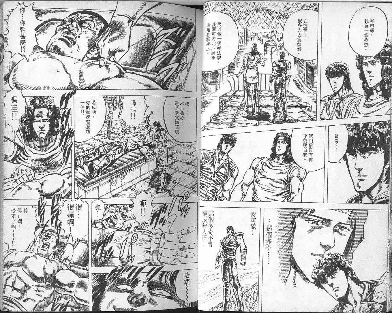 第6卷