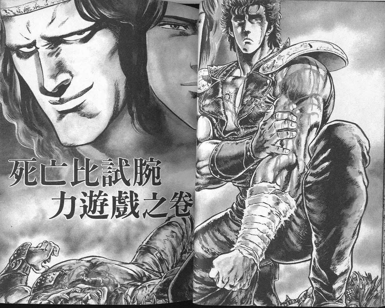 第6卷