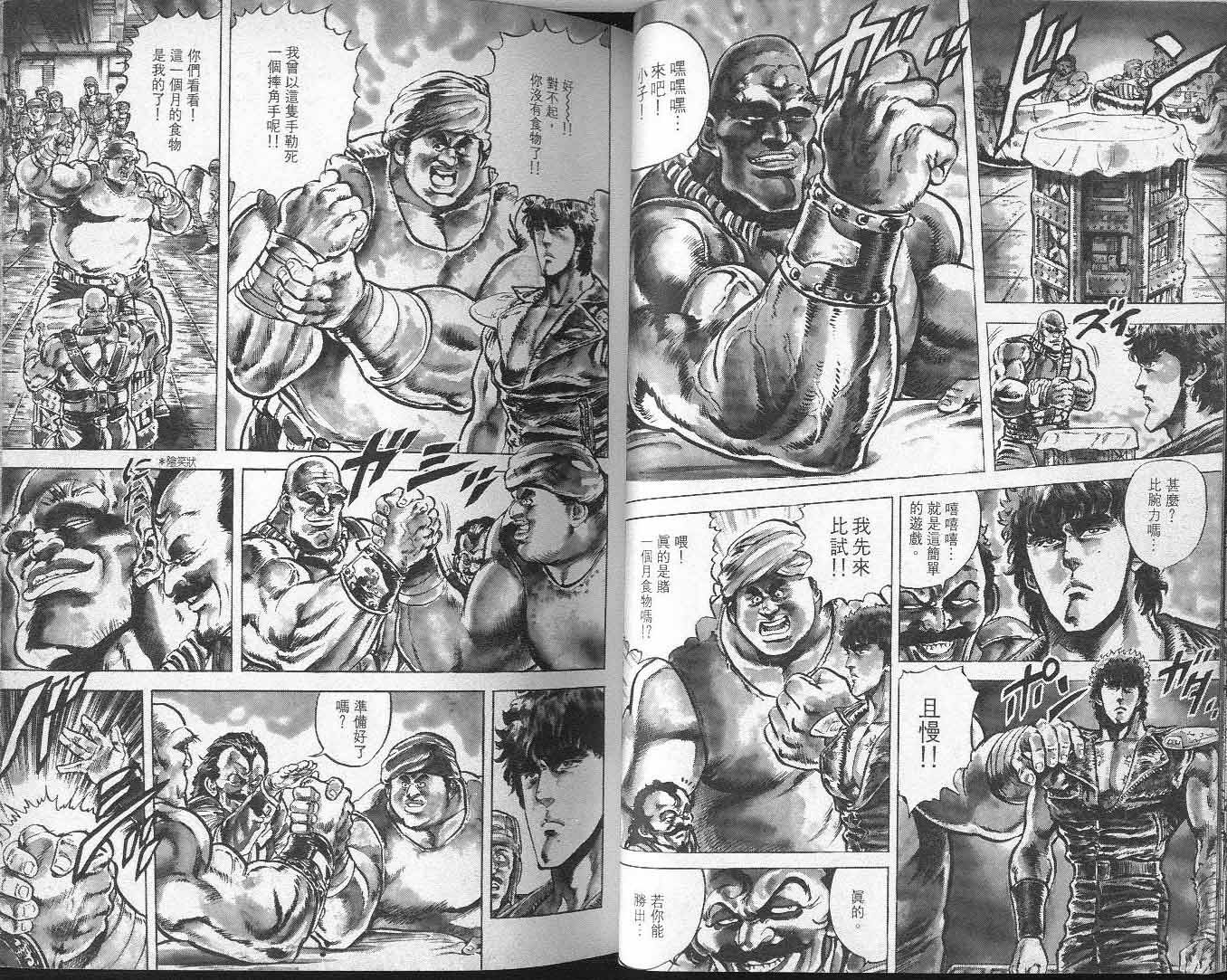 第6卷