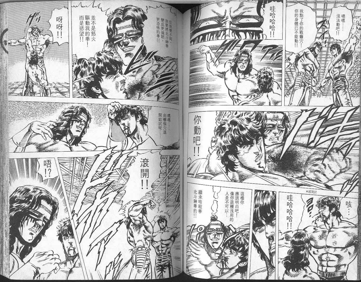 第6卷