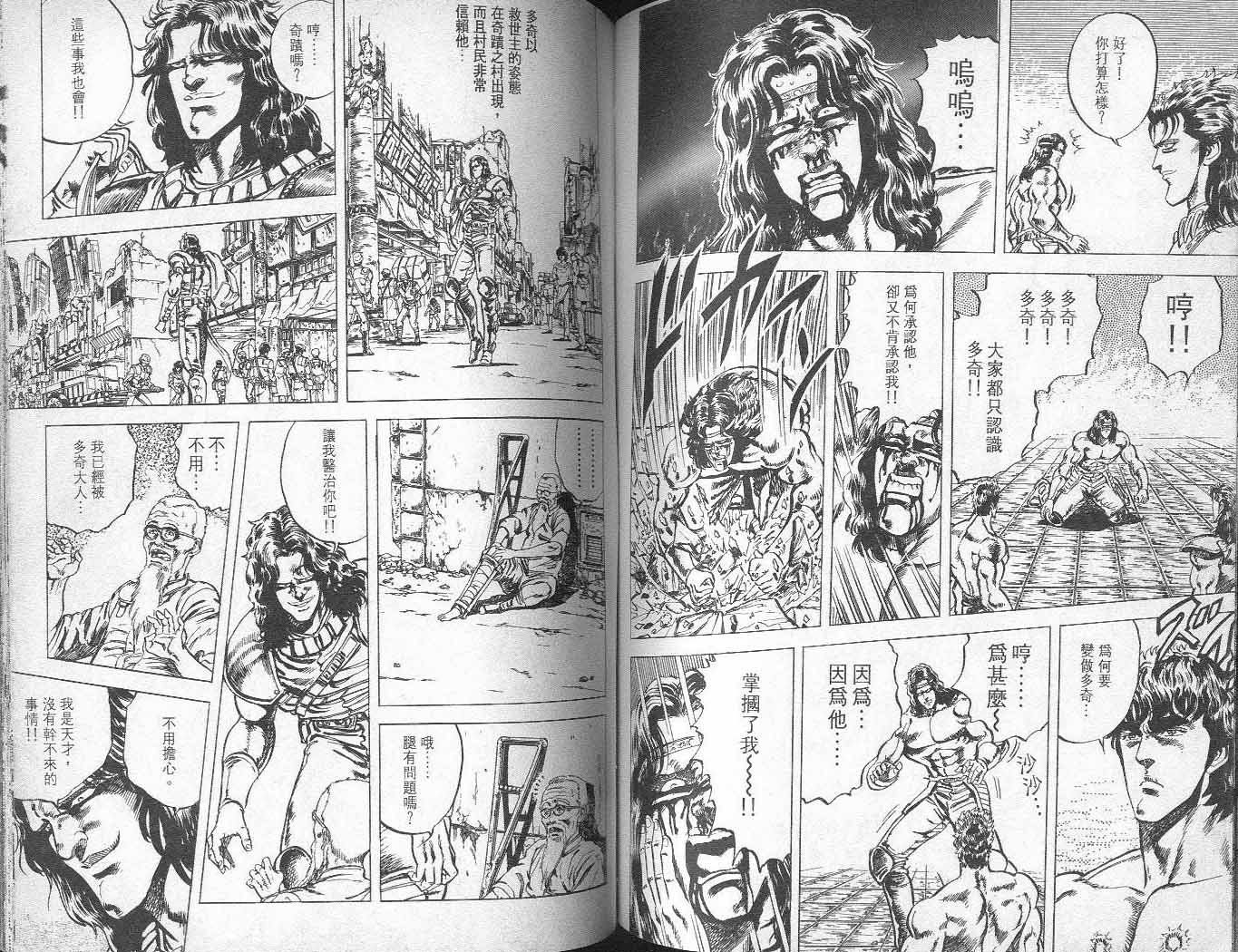 第6卷
