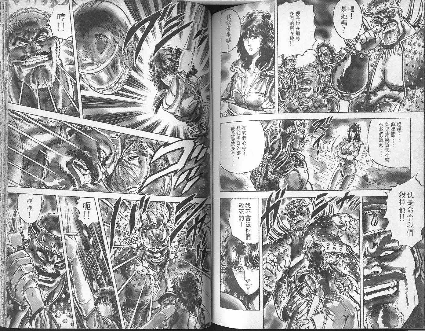 第6卷