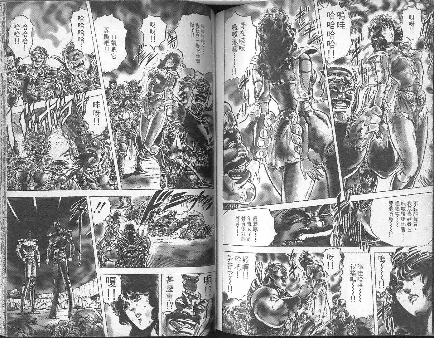 第6卷