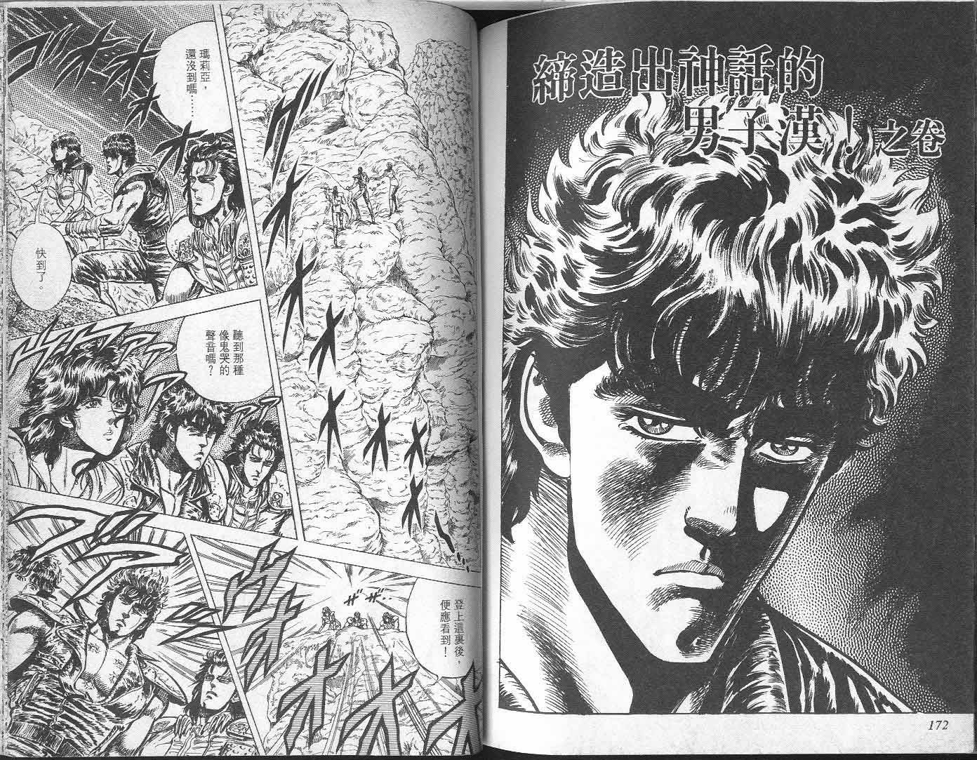 第6卷