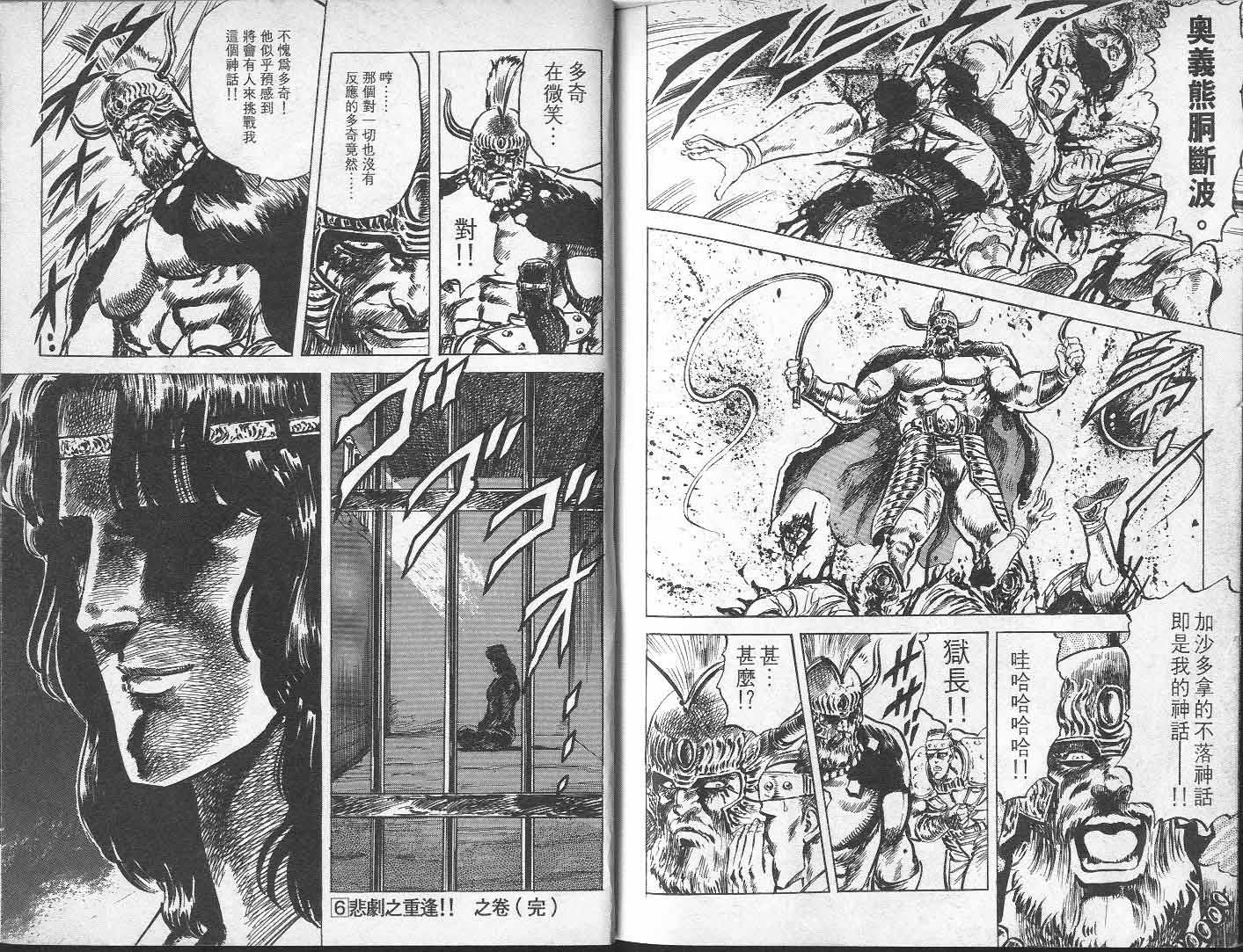 第6卷
