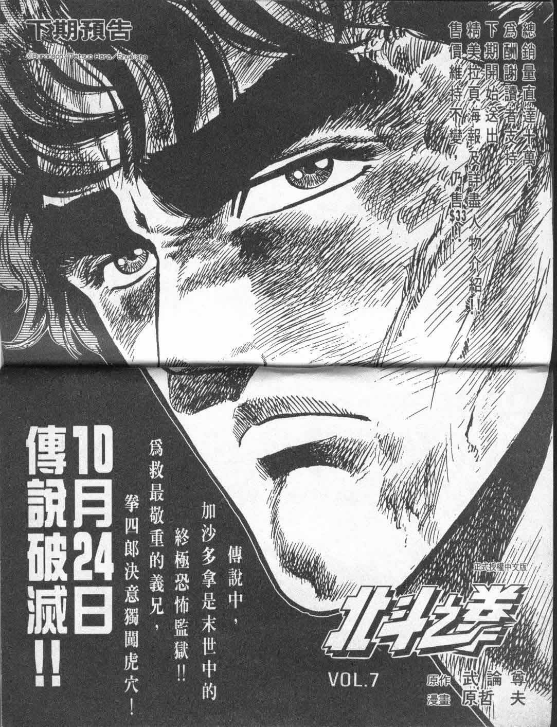 第6卷