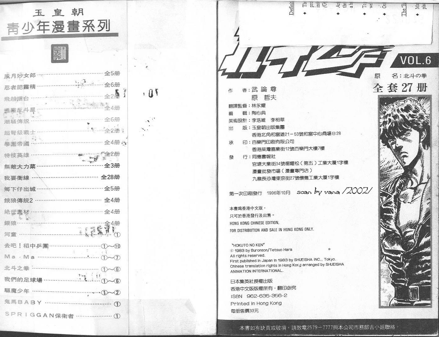 第6卷