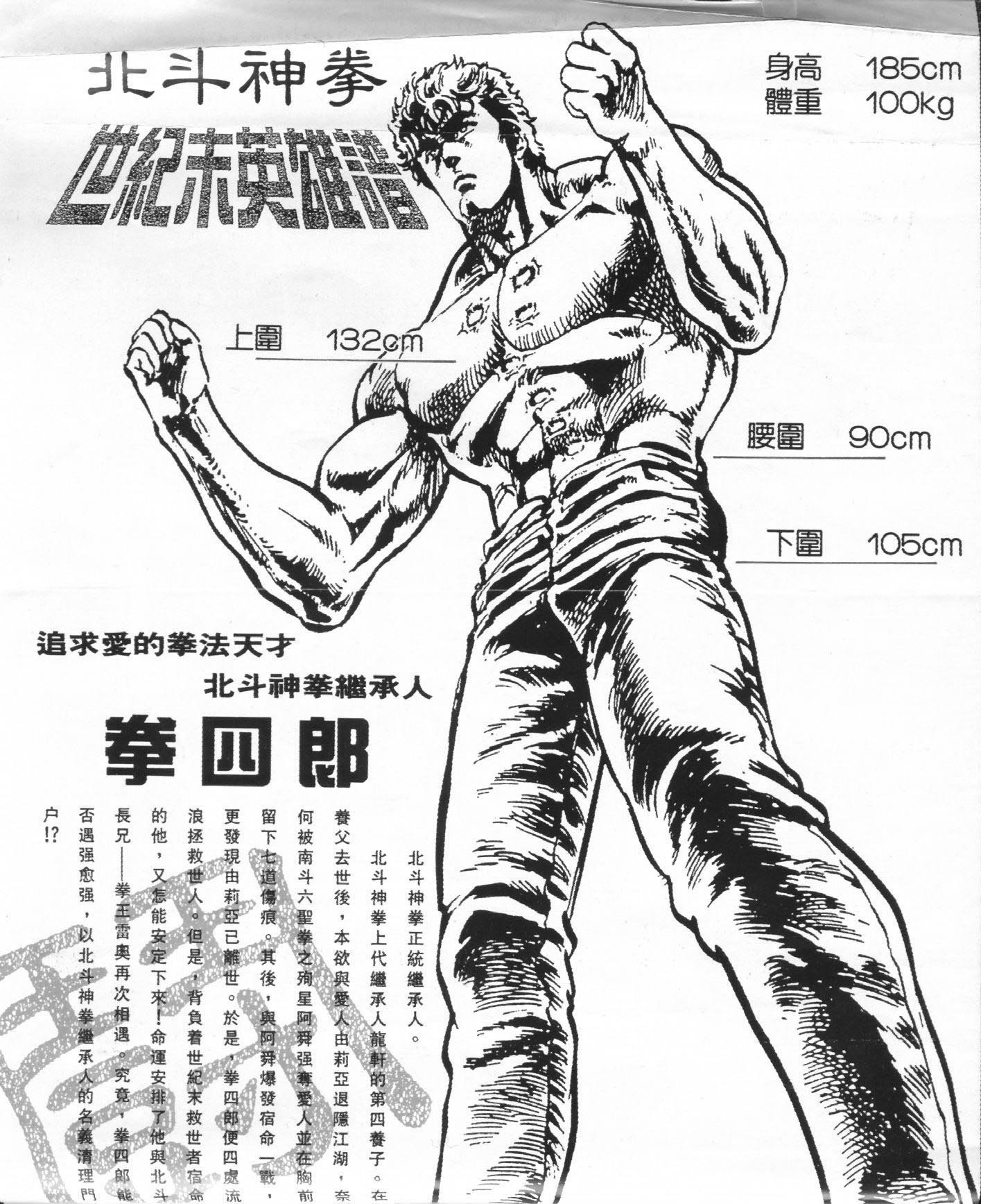 第7卷