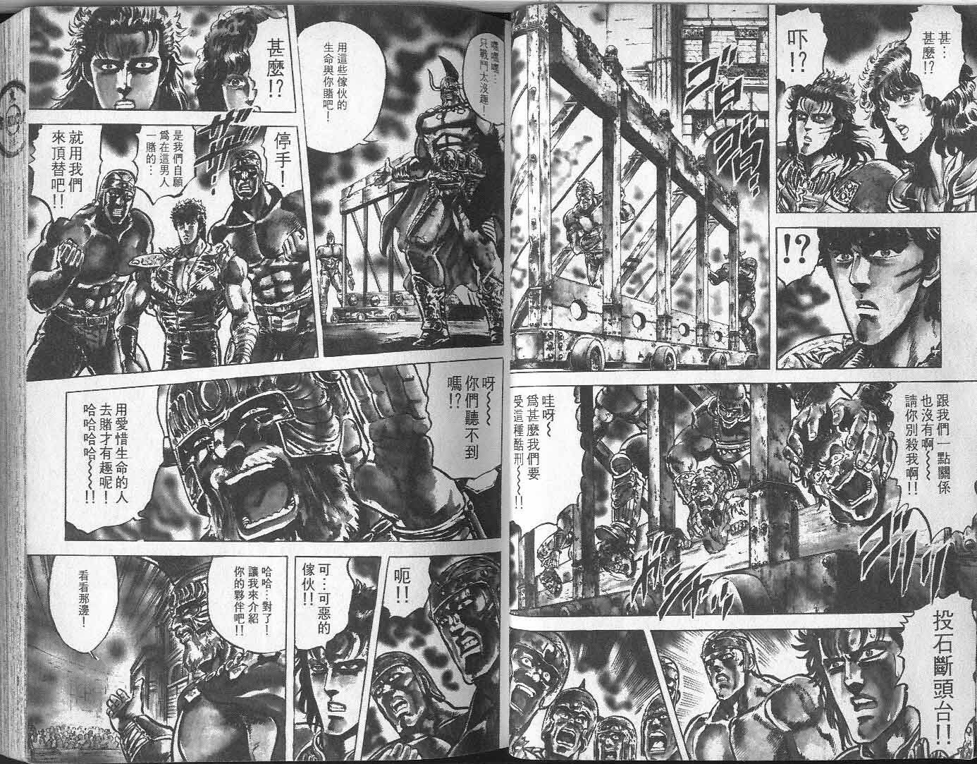 第7卷