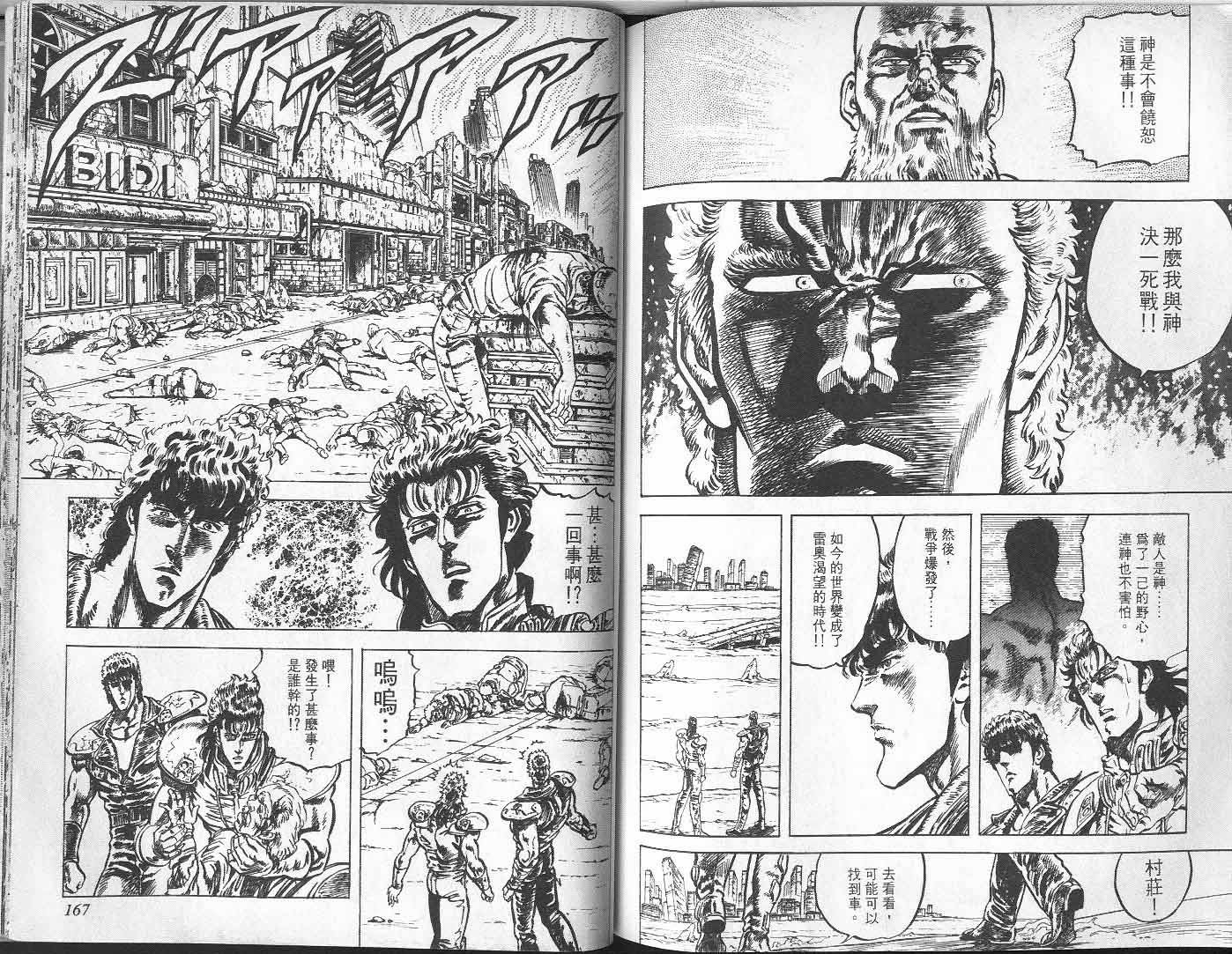 第7卷