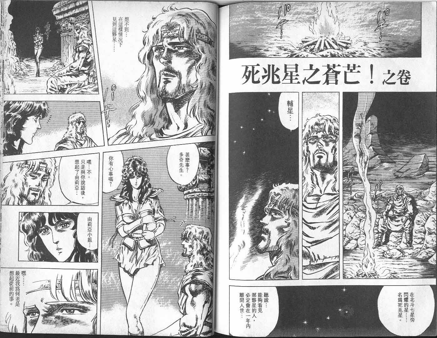 第7卷