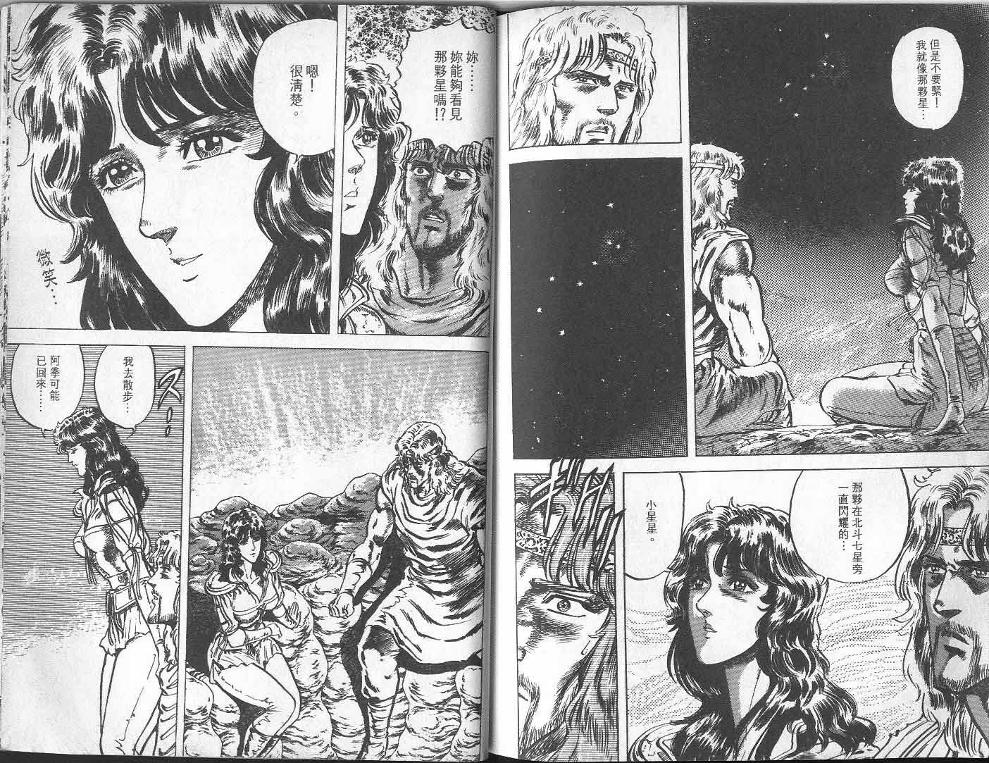 第7卷