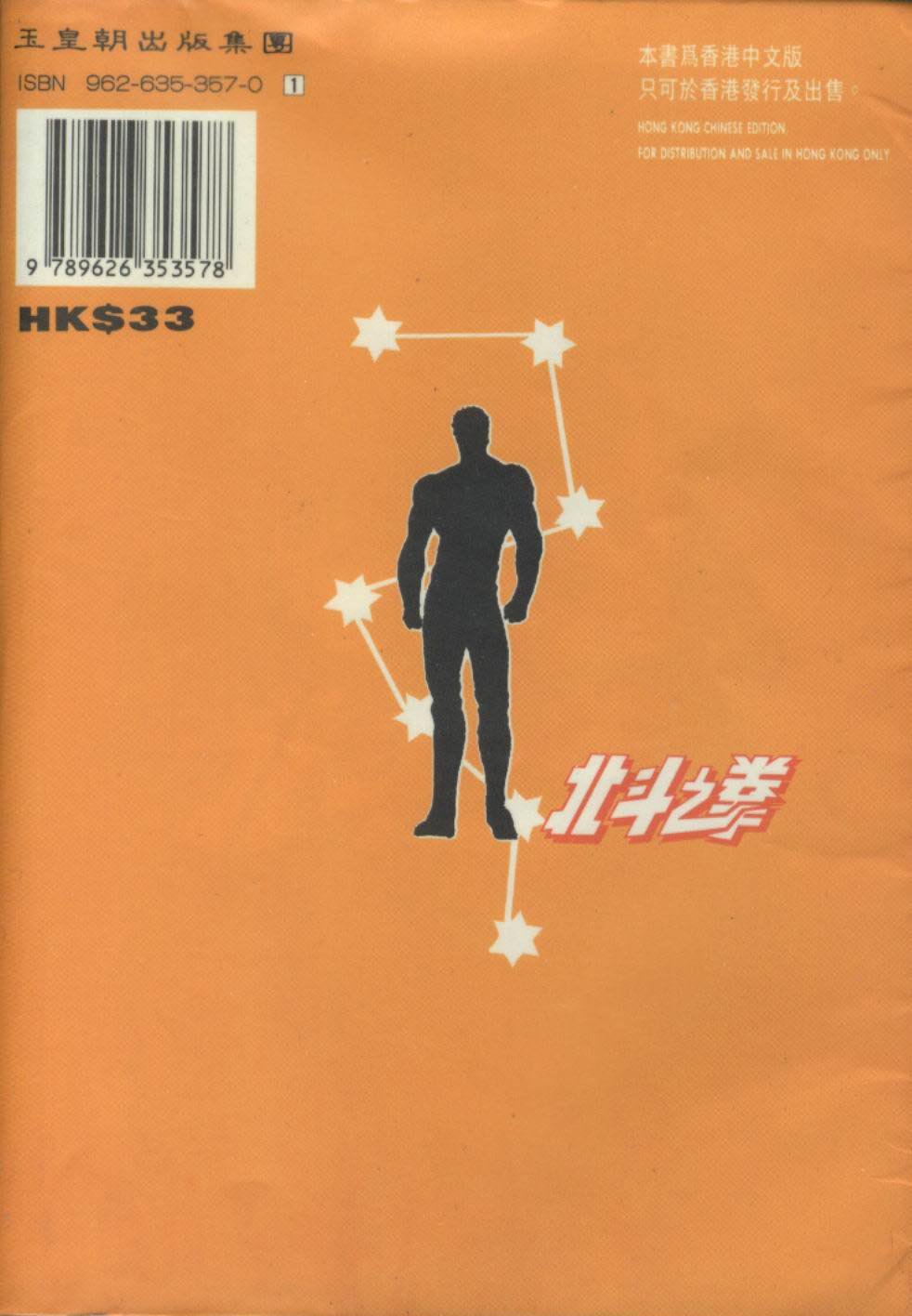 第7卷