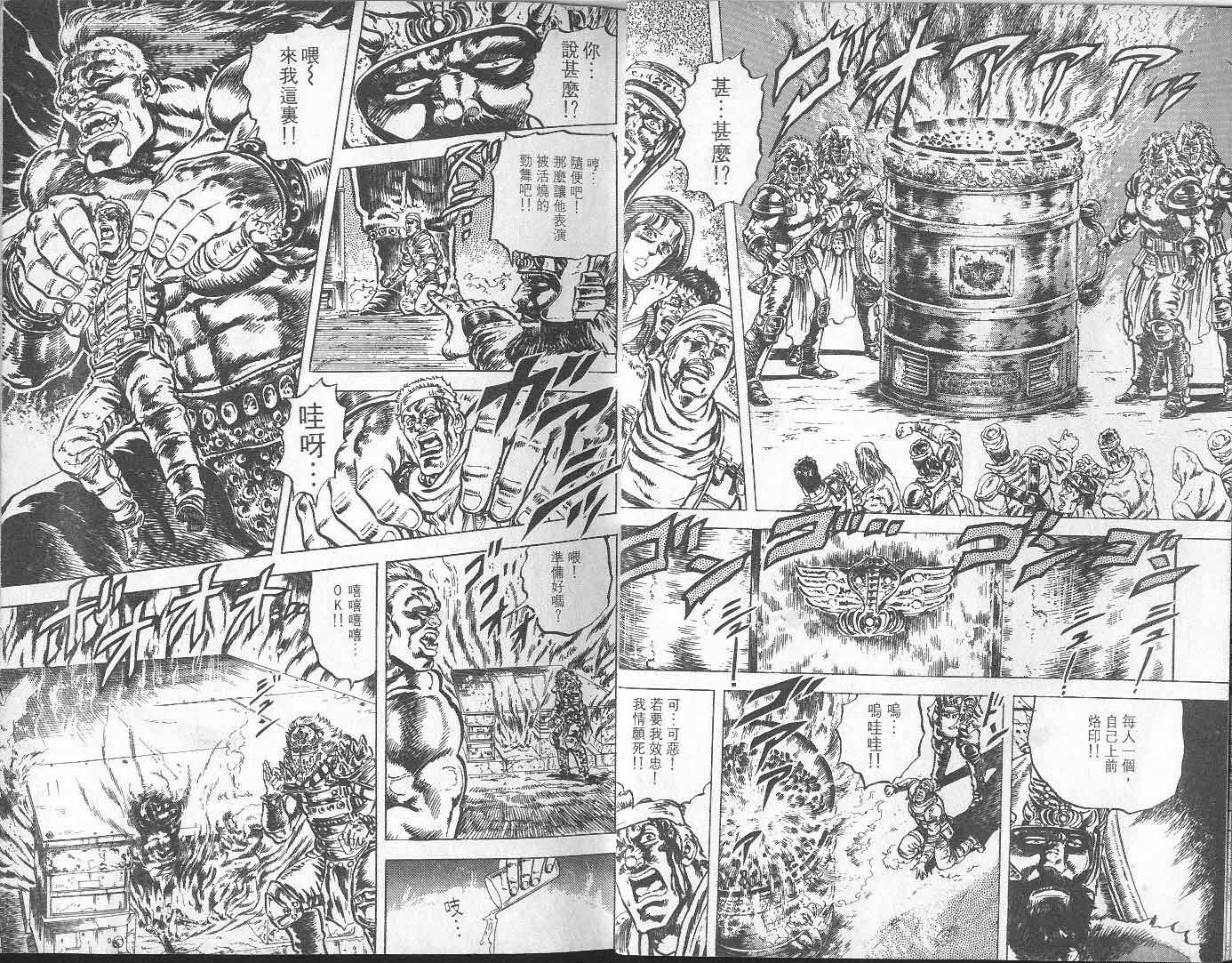 第8卷