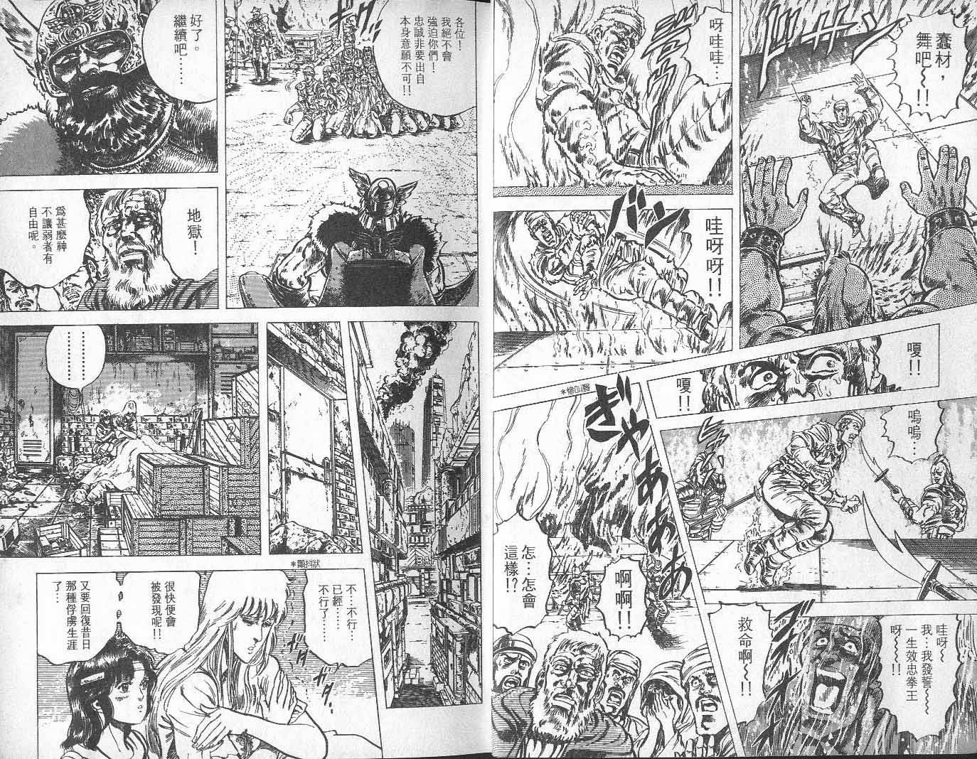 第8卷