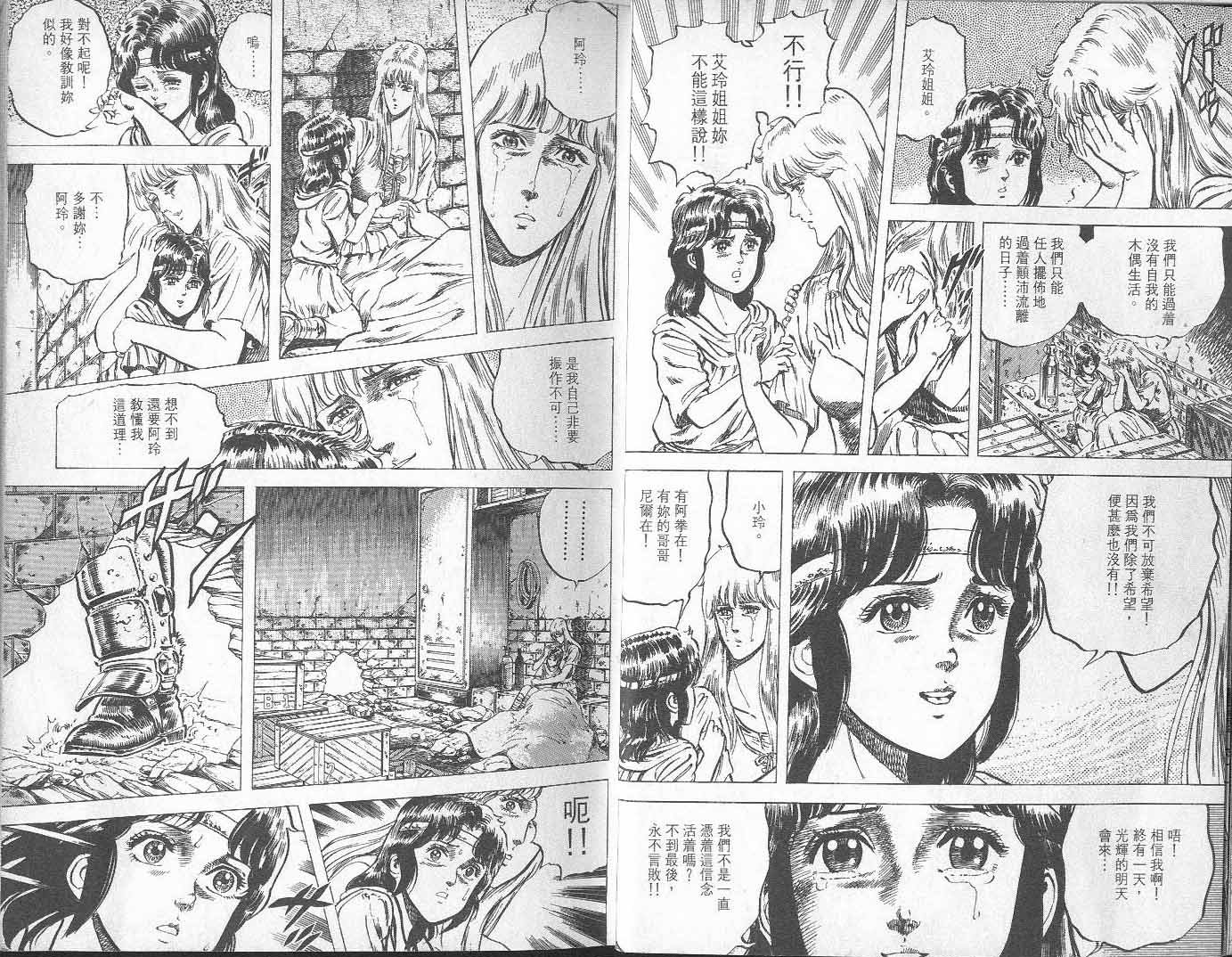 第8卷