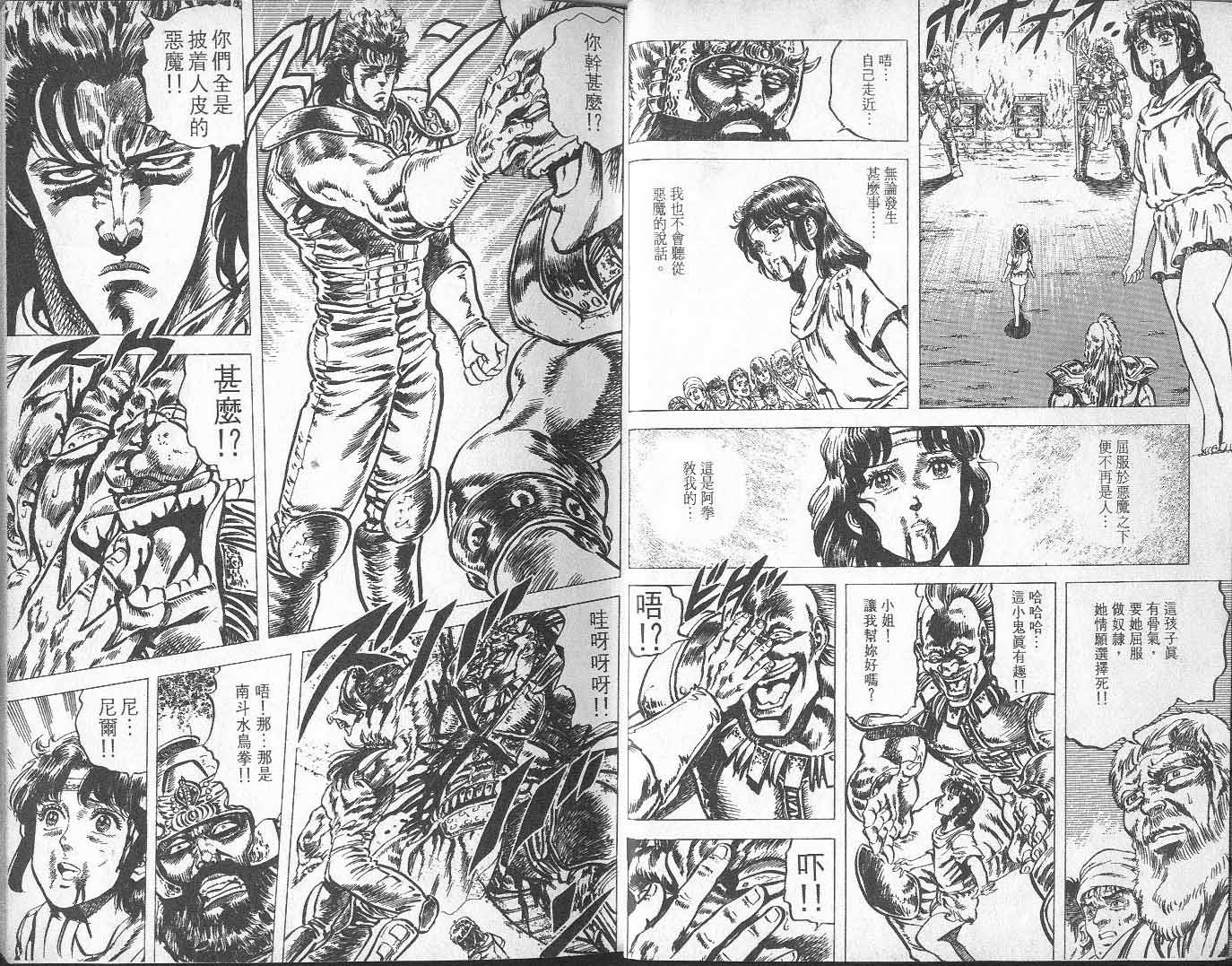 第8卷