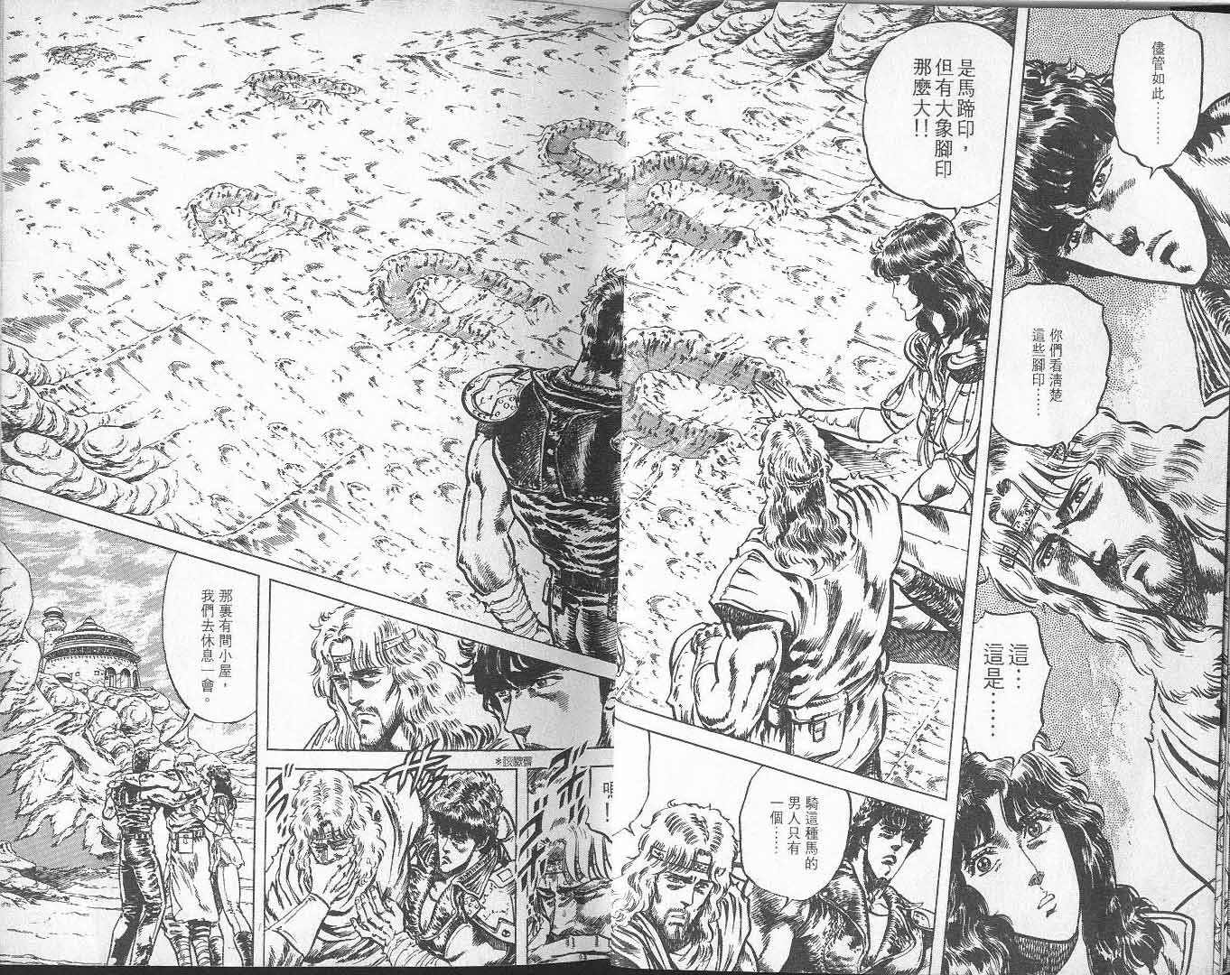 第8卷