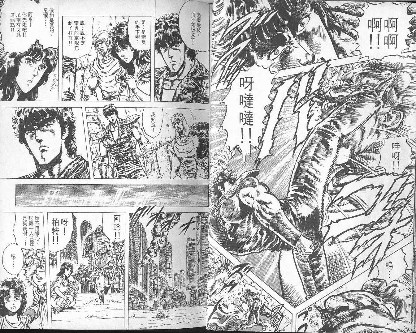 第8卷