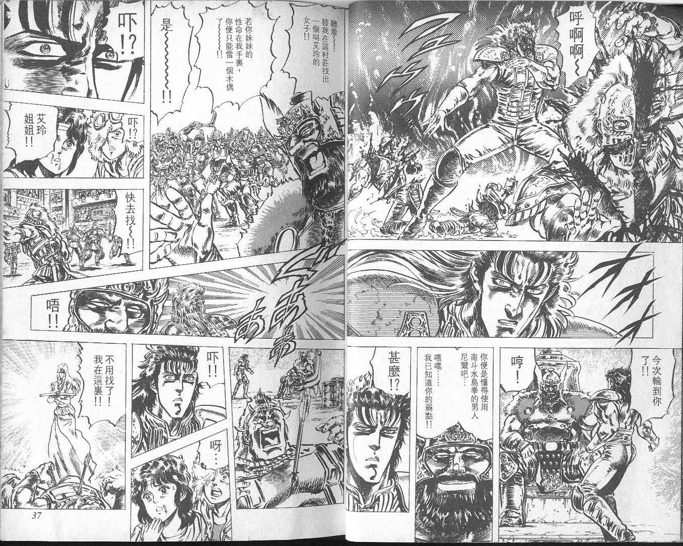 第8卷