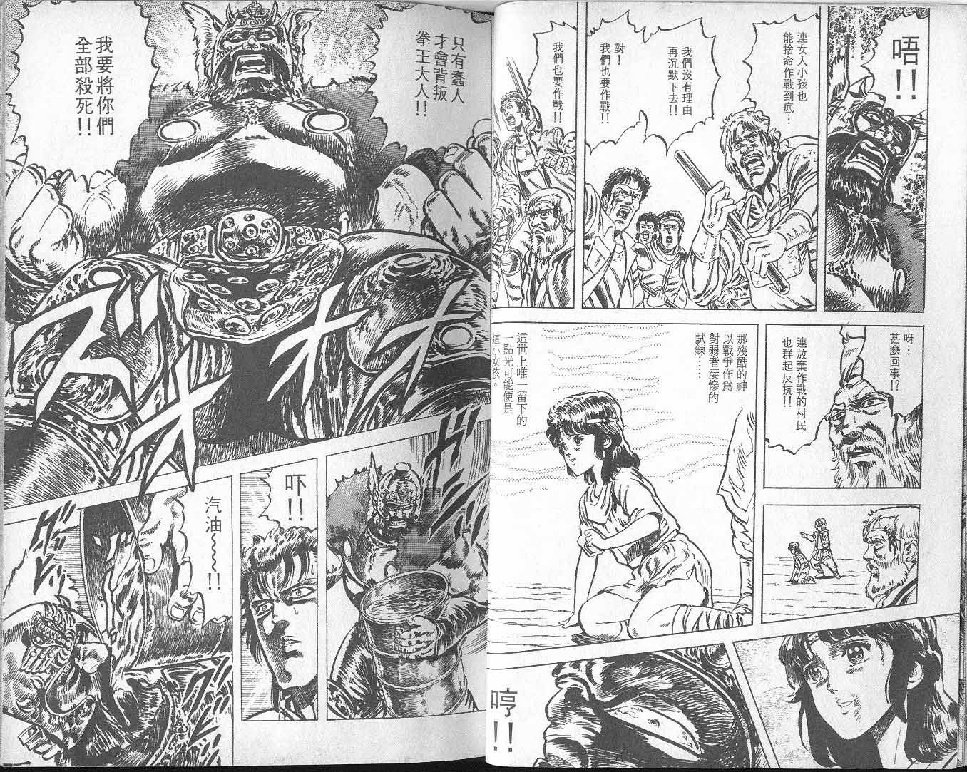 第8卷
