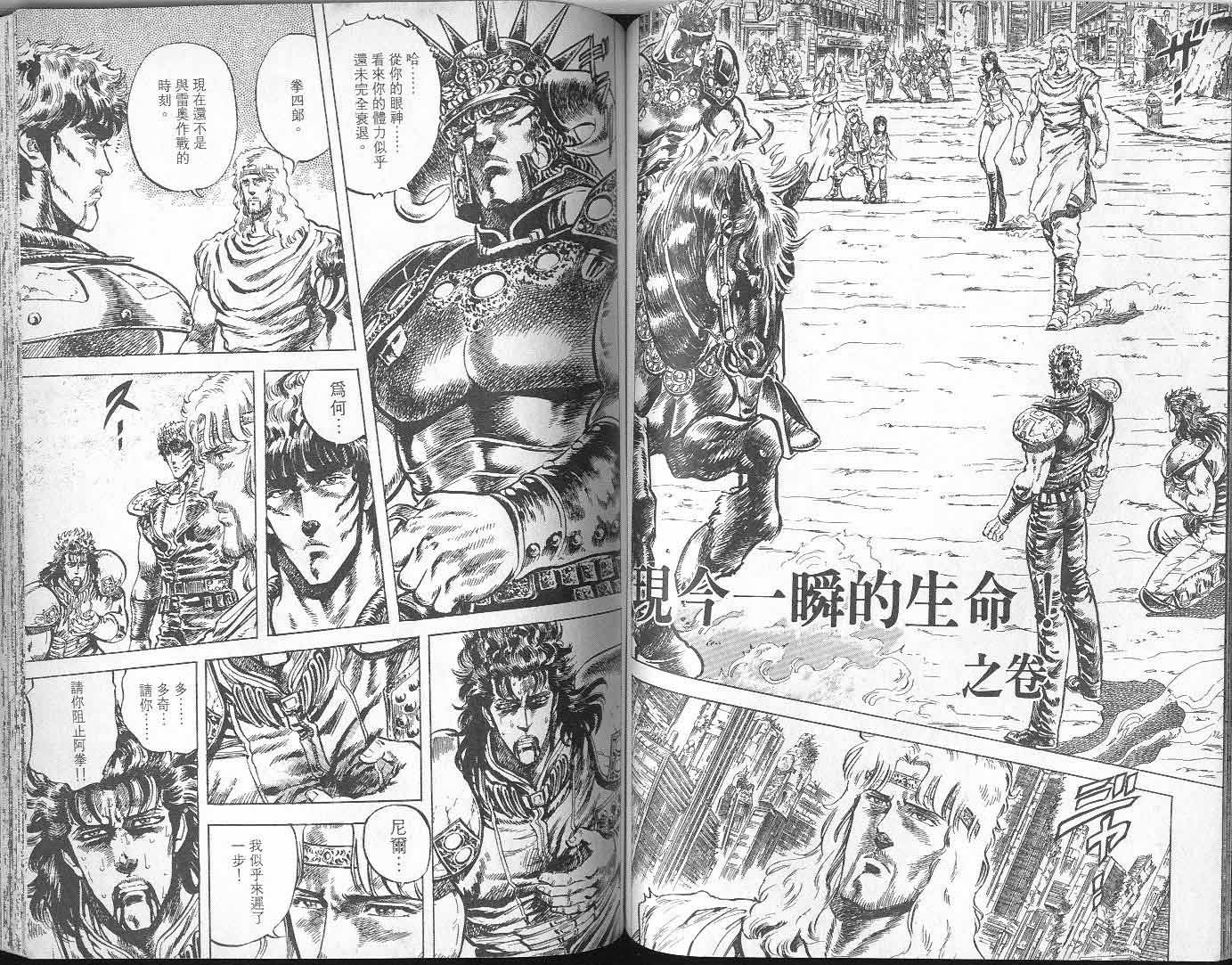 第8卷