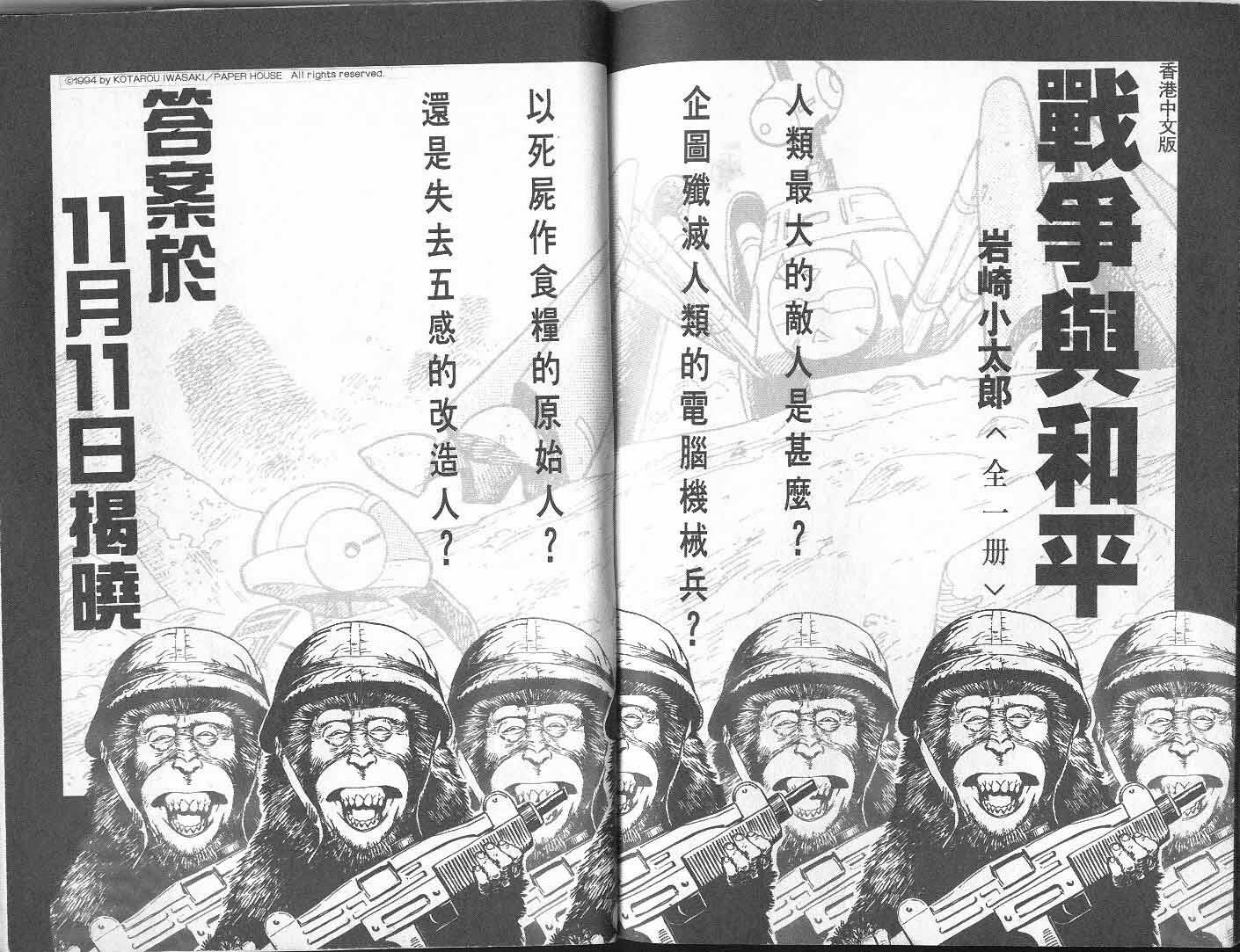第8卷