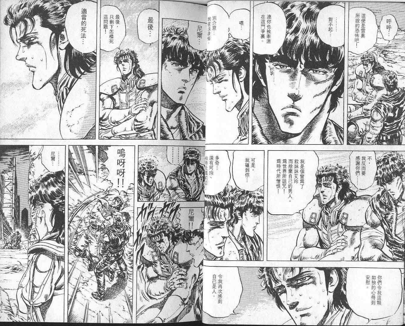 第9卷