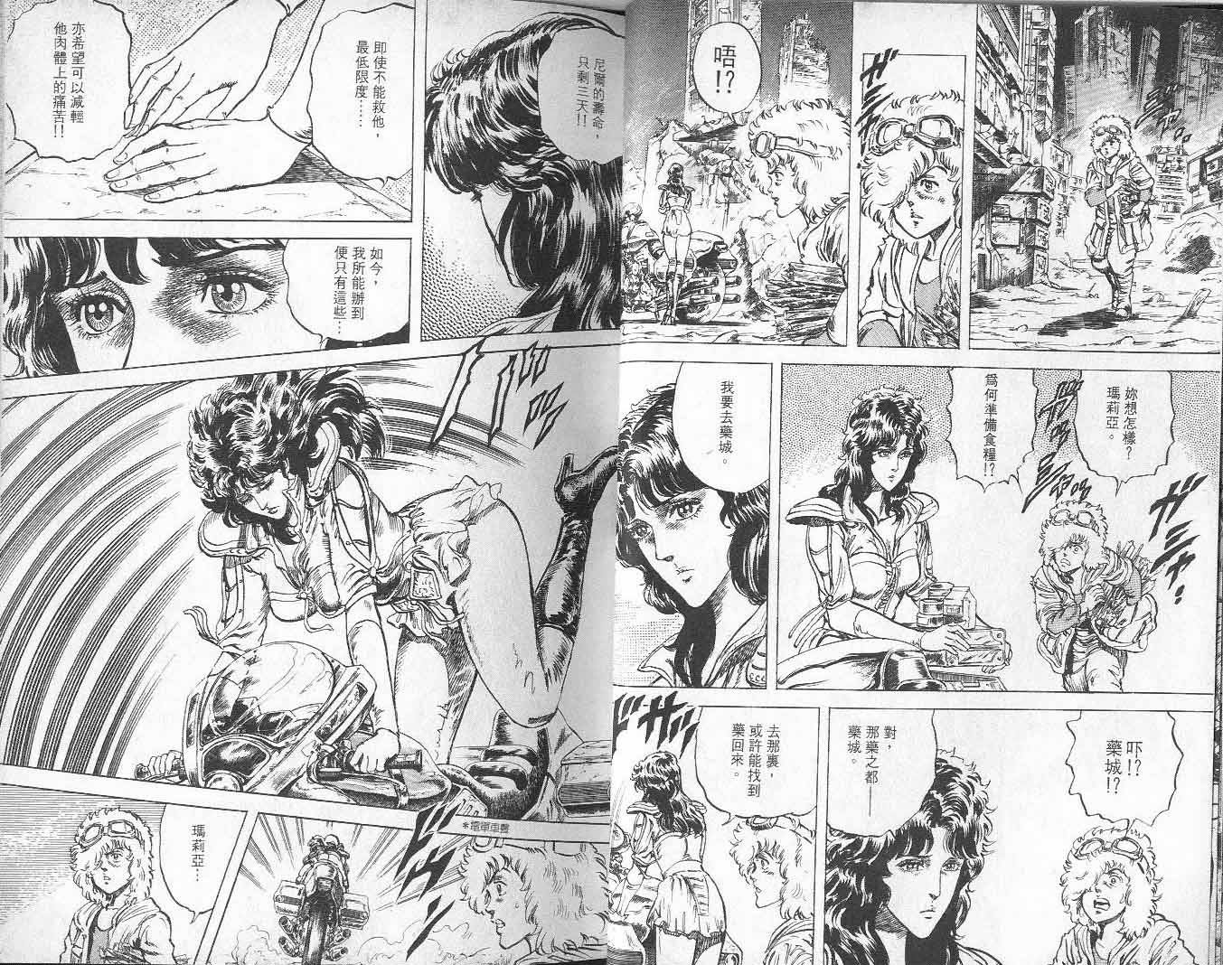 第9卷
