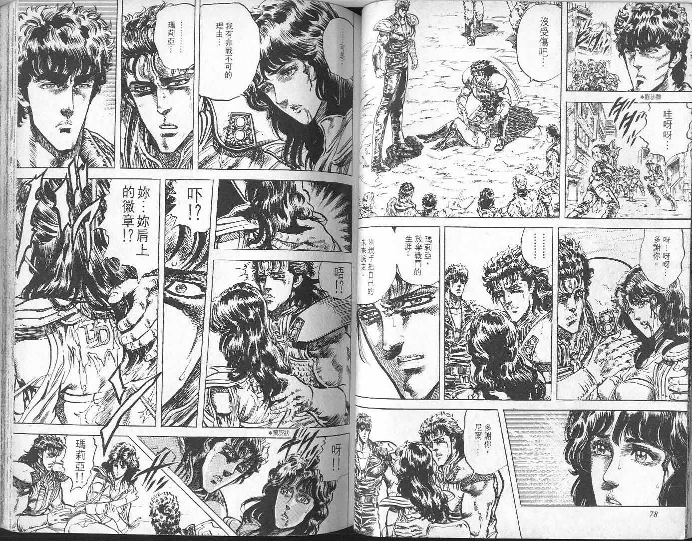 第9卷