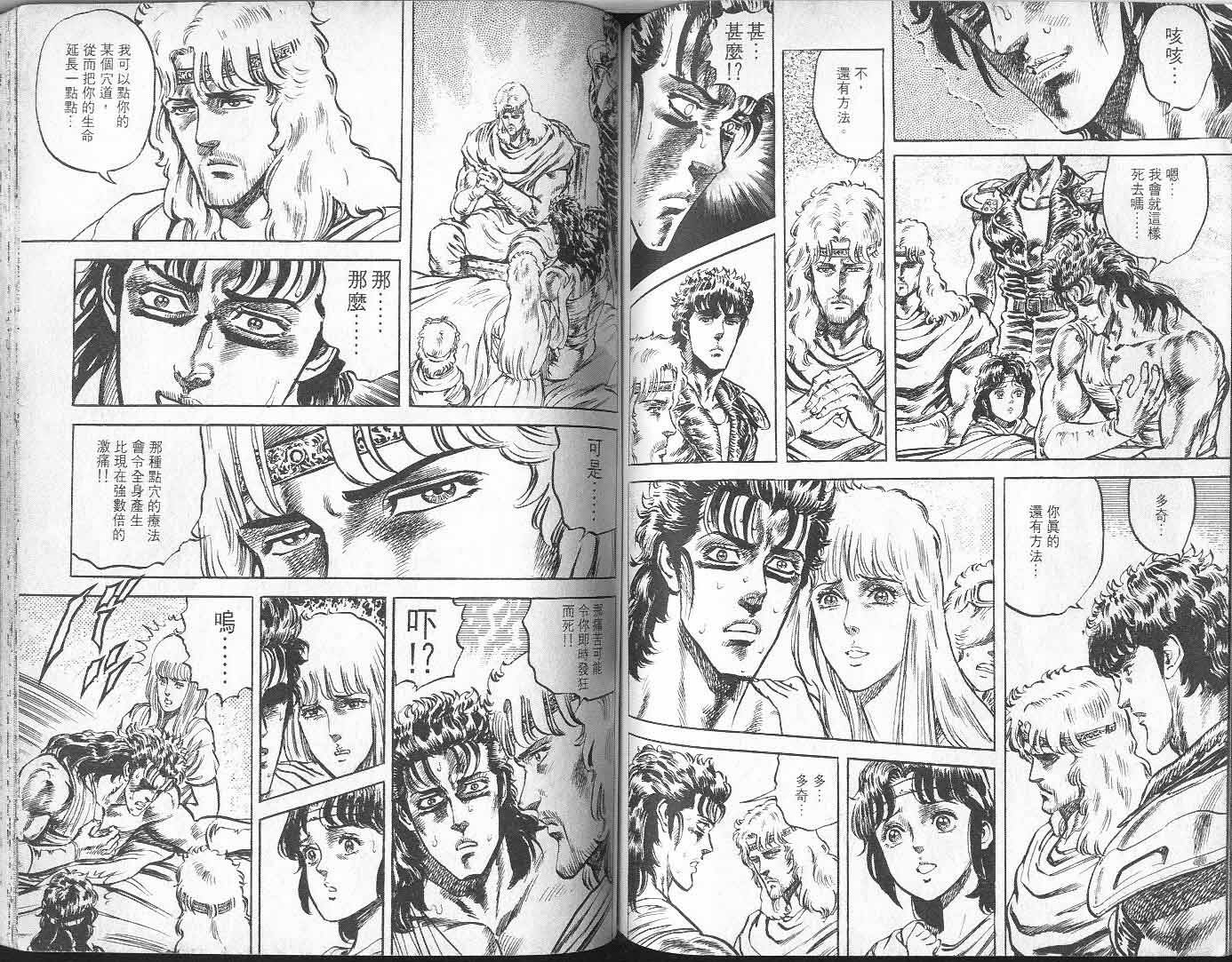 第9卷