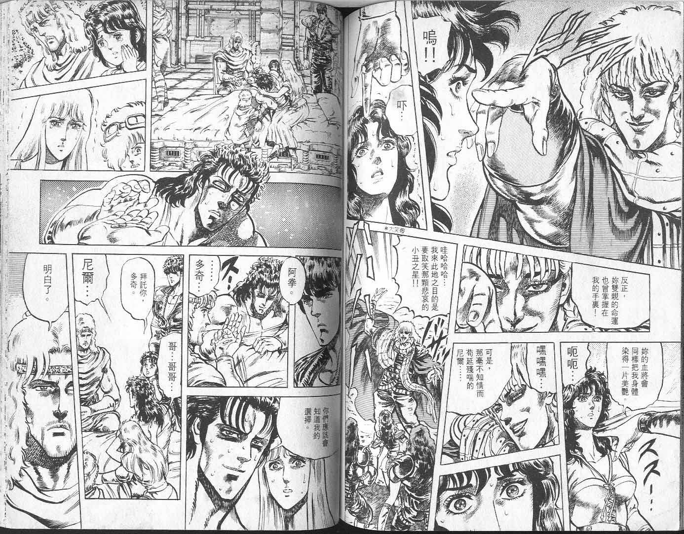 第9卷