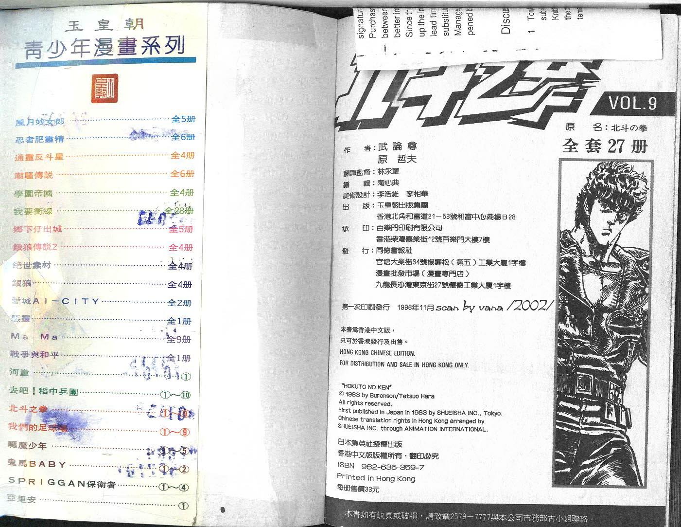 第9卷