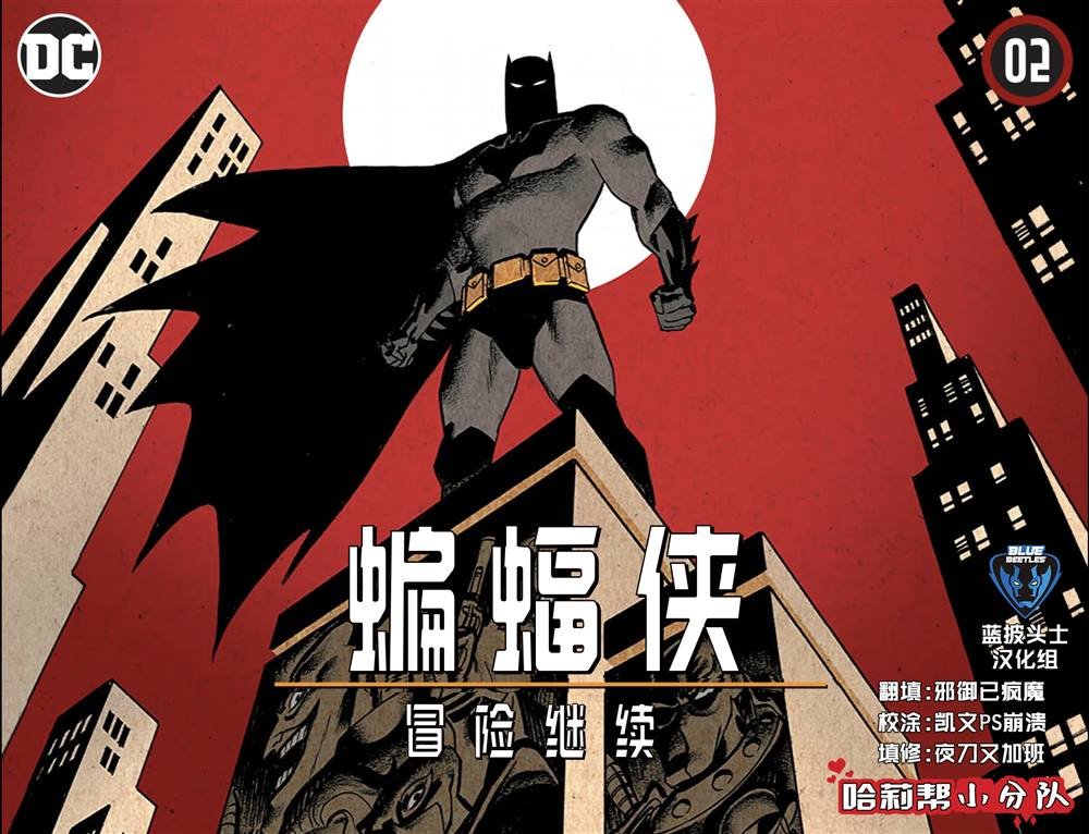 第2话