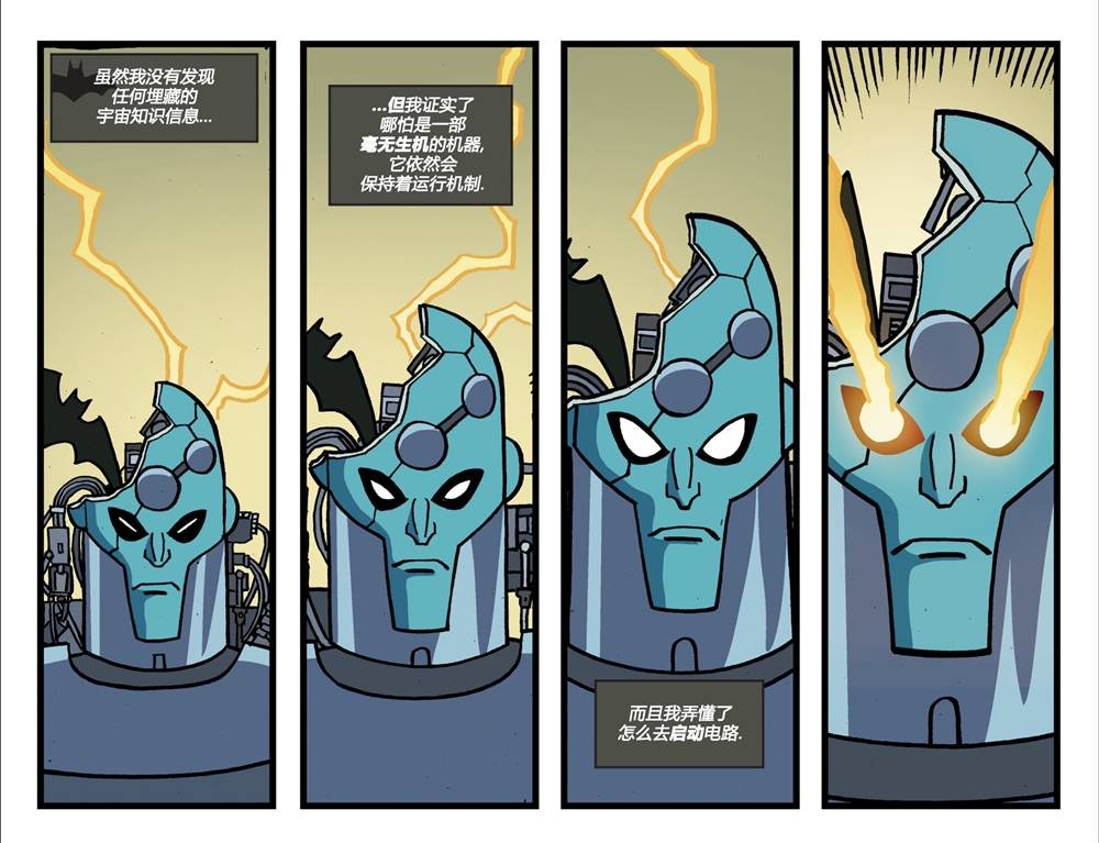 第2话