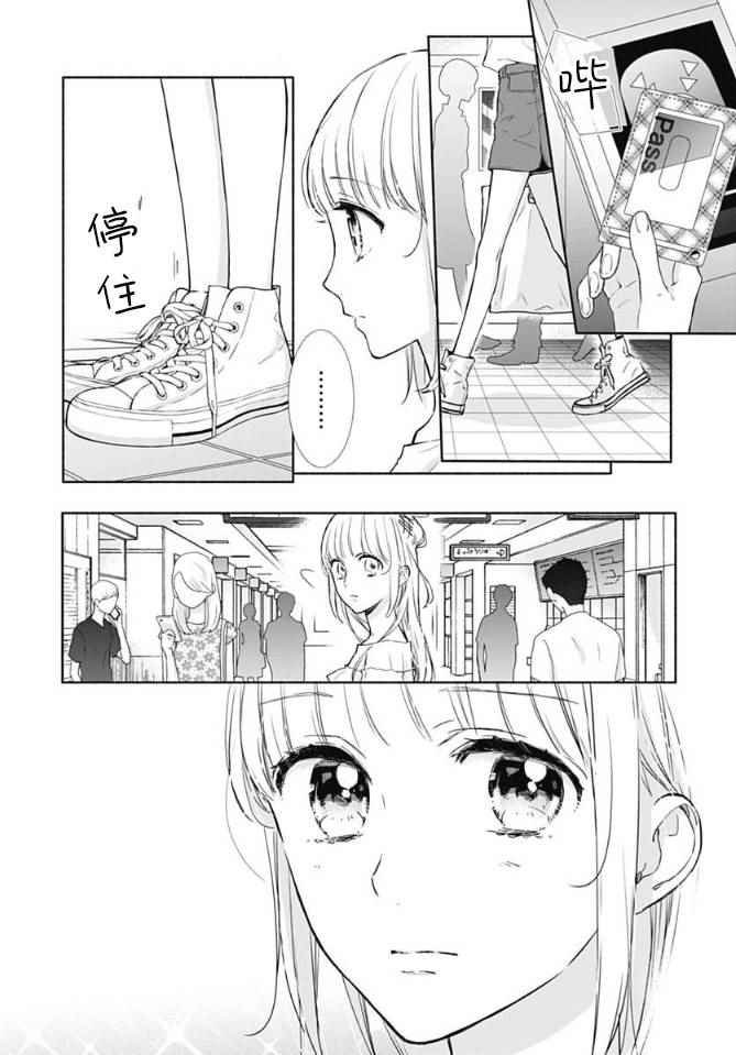 第12话