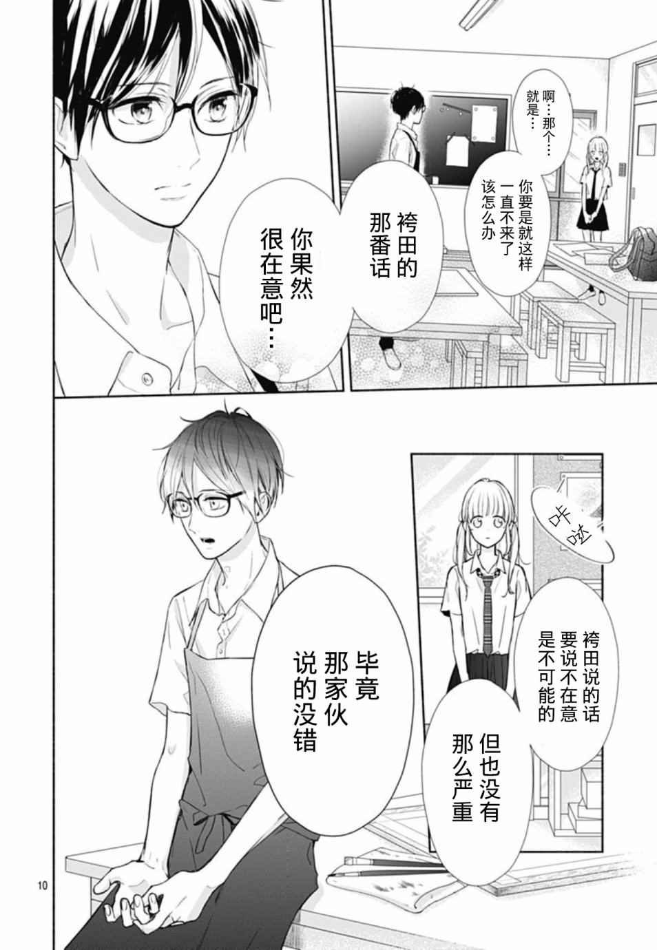 第15话