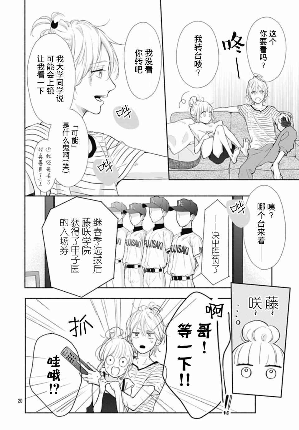 第15话
