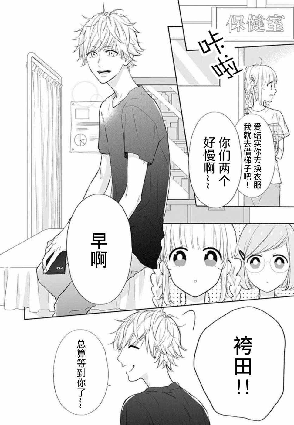 第17话