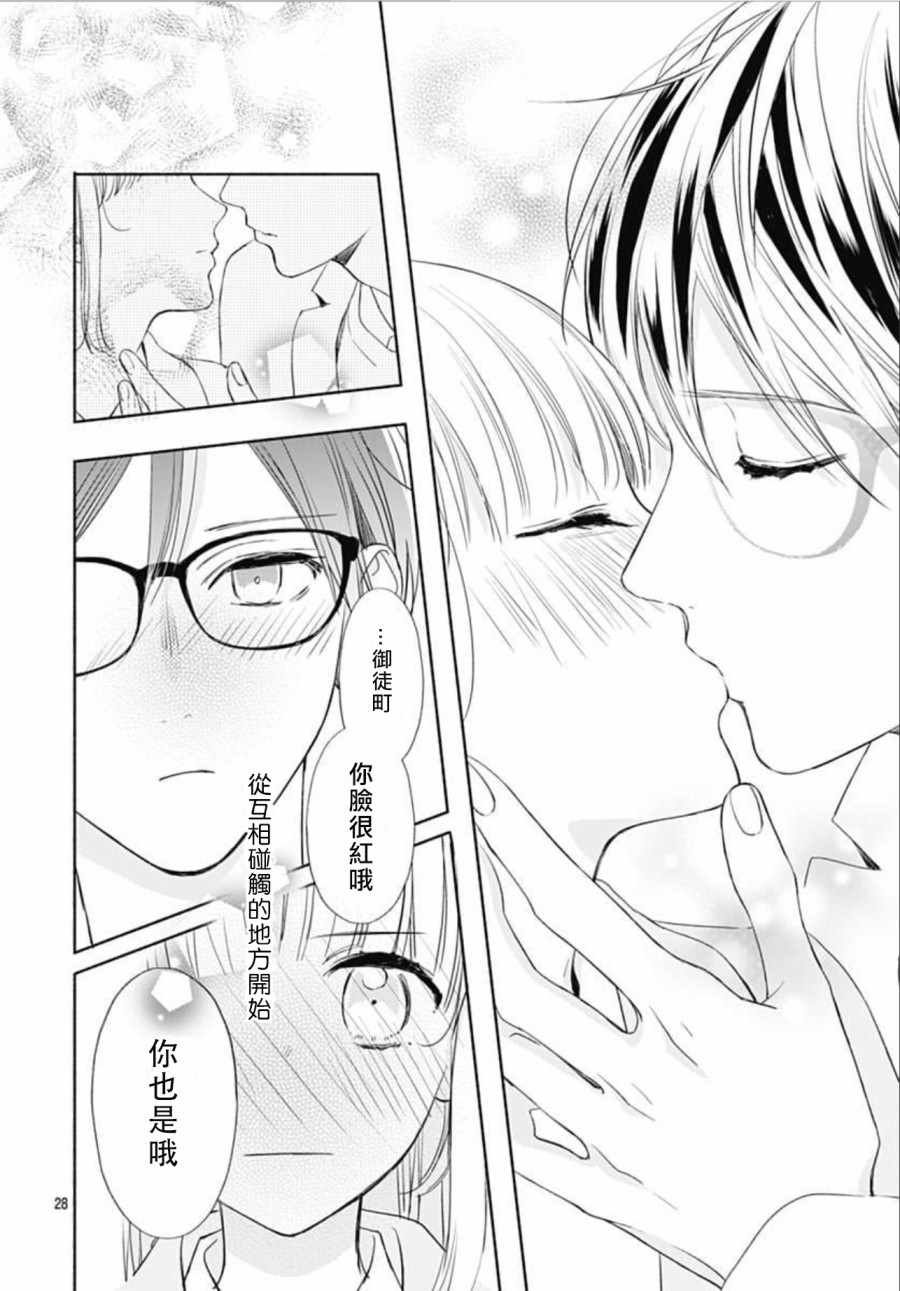 第24话