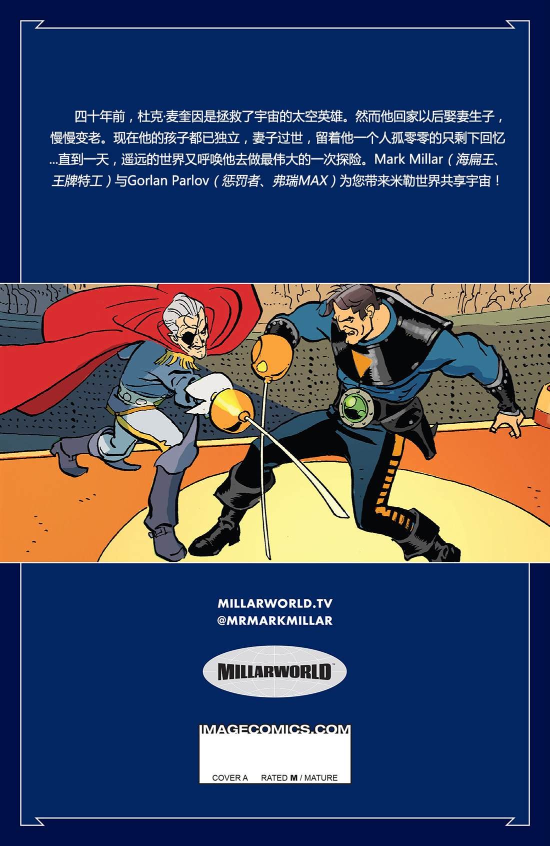 第1话