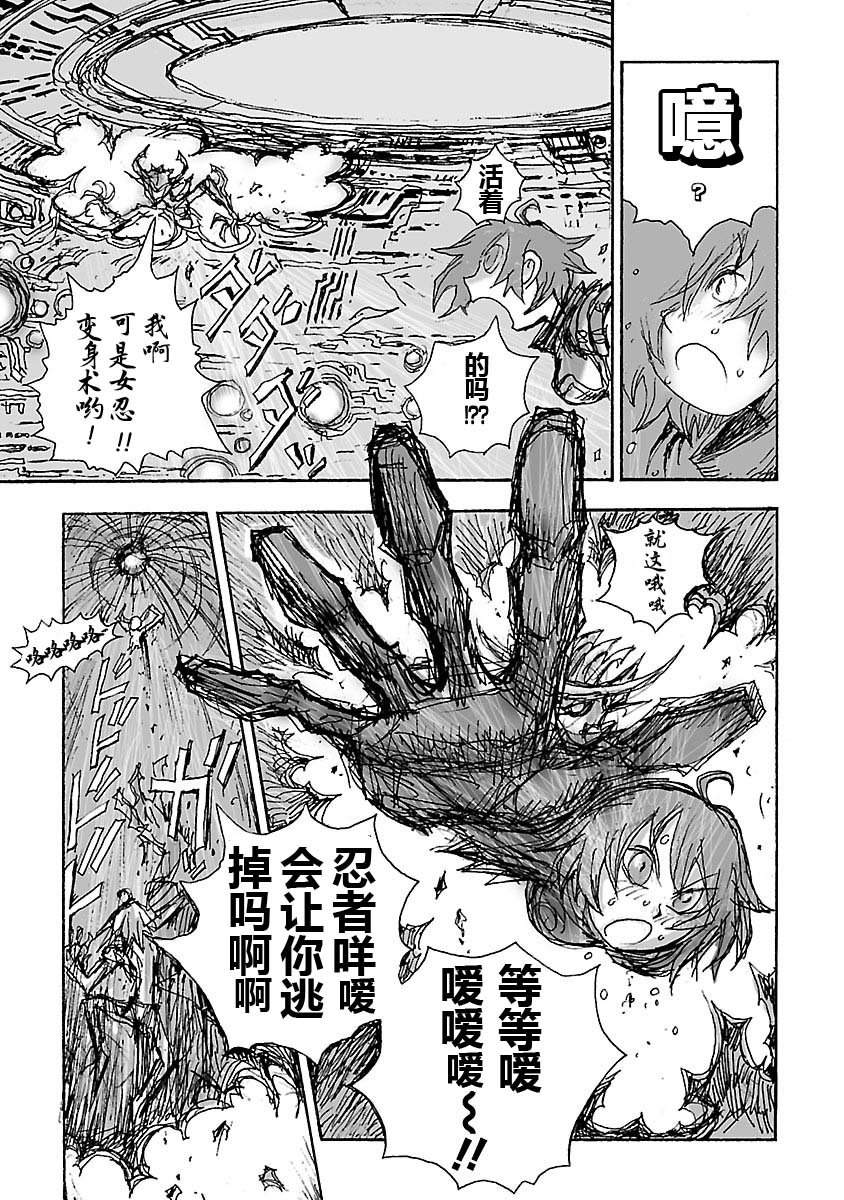 第10话