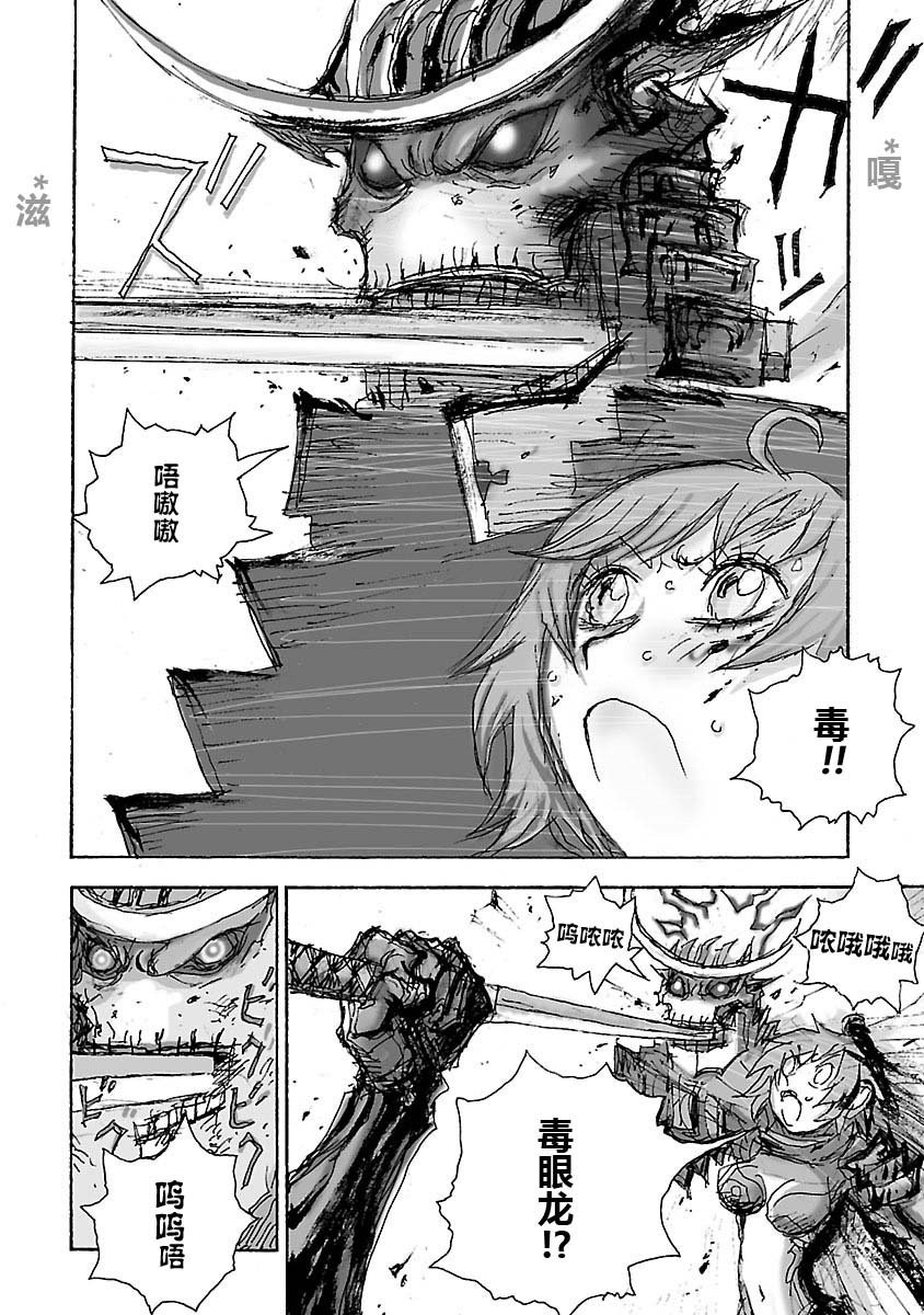 第13话