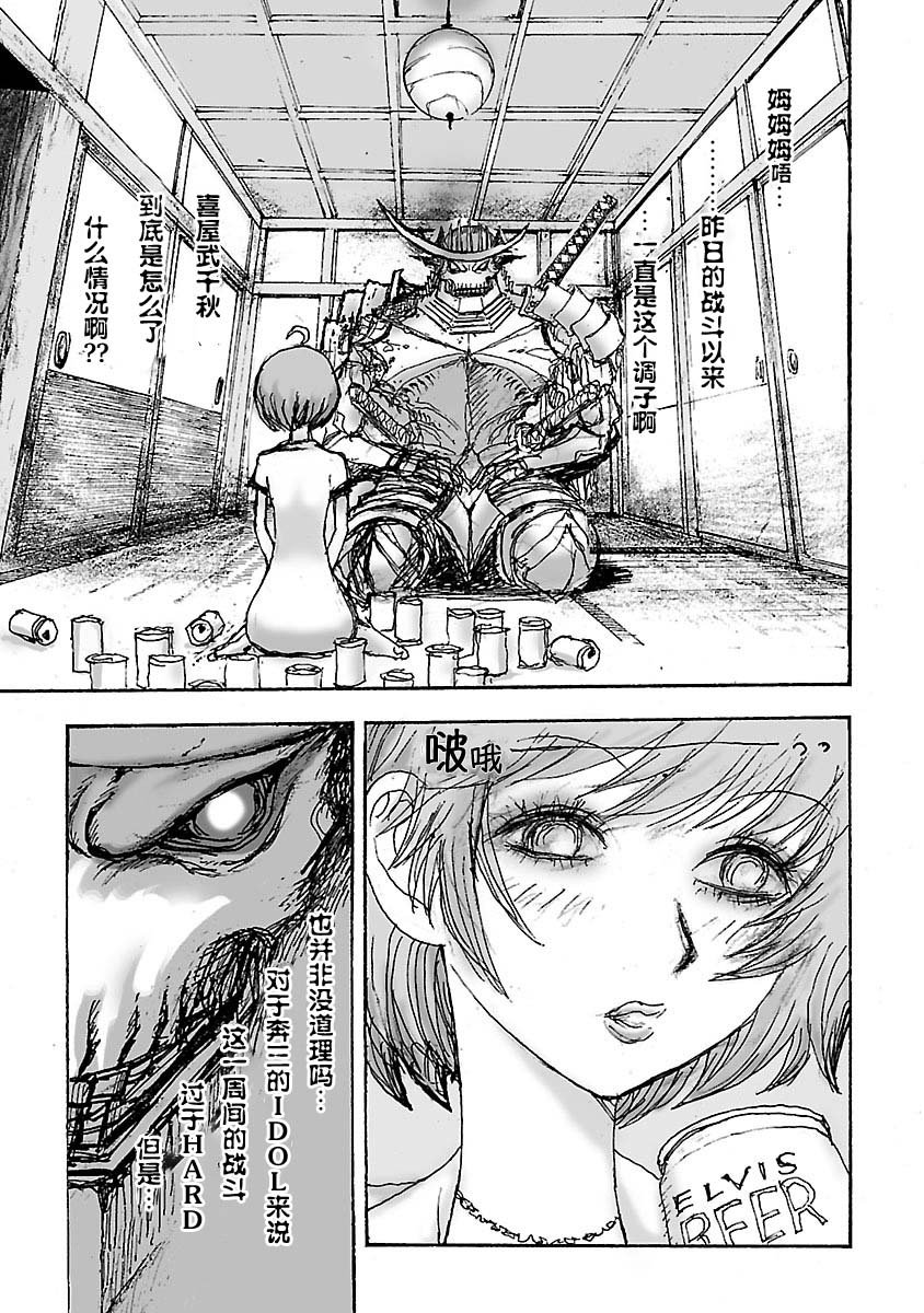 第16话