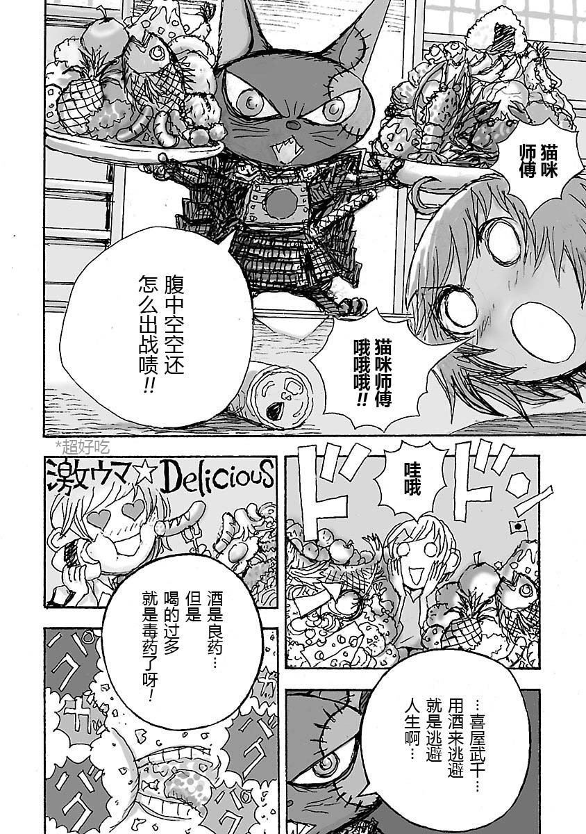 第16话