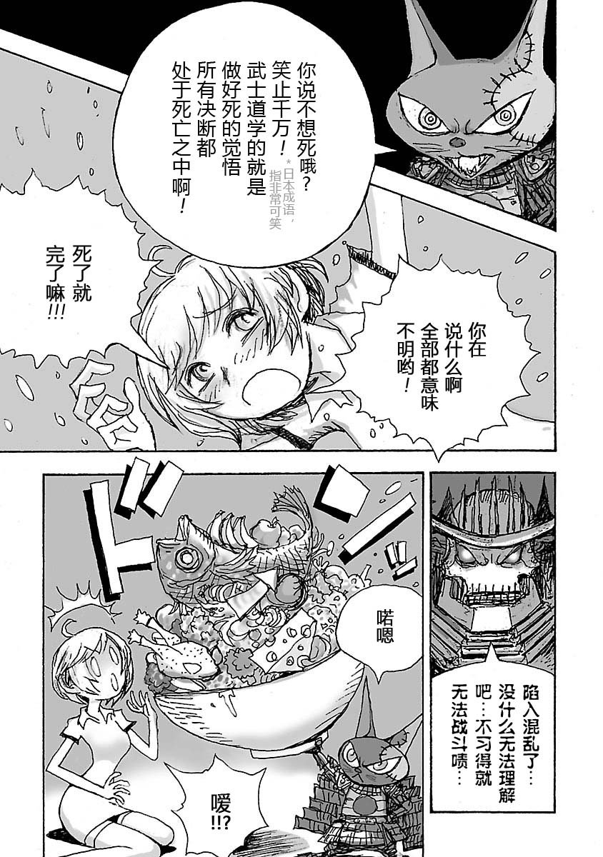 第16话
