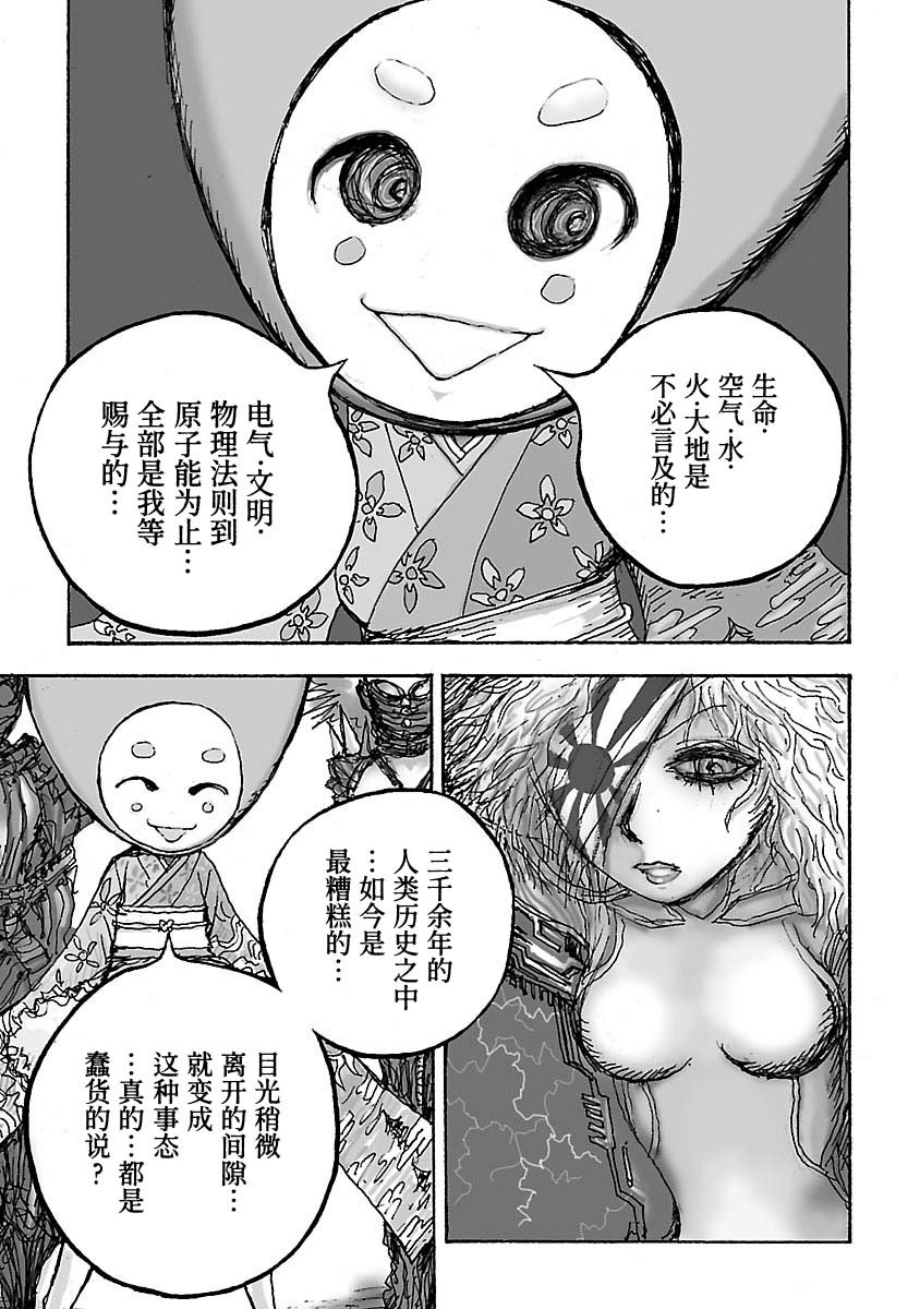 第17话