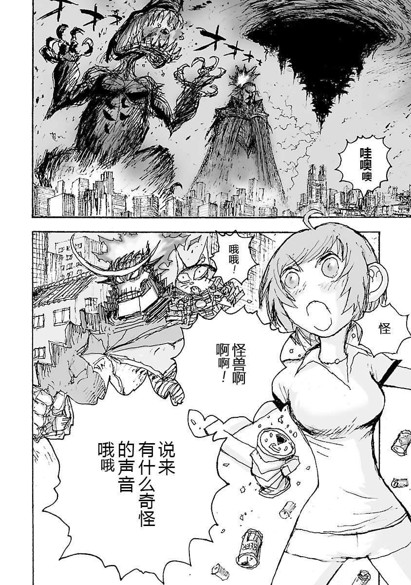 第19话